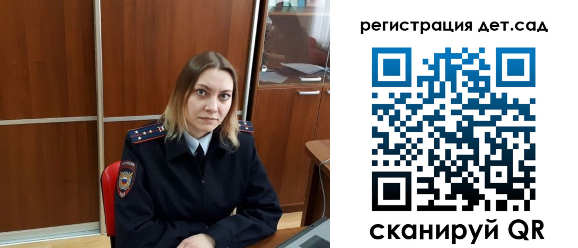 прописка от собственника в Новоалтайске