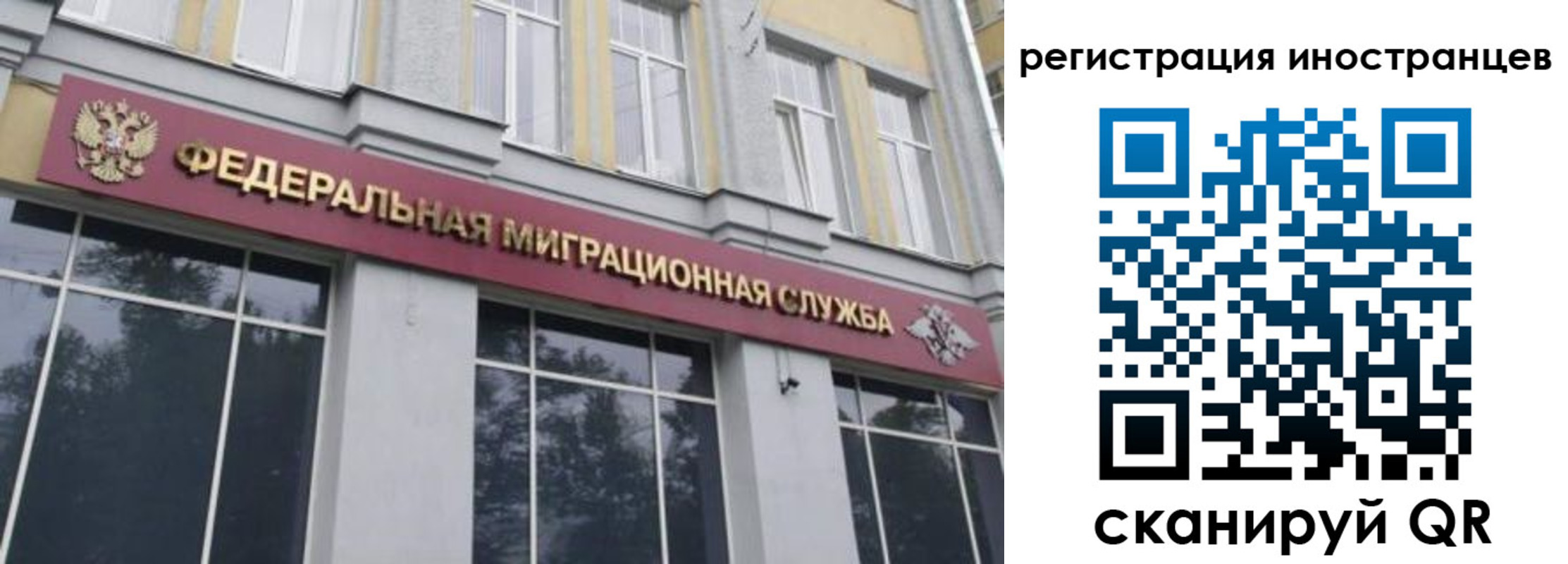 пропишу в квартире в Новоалтайске
