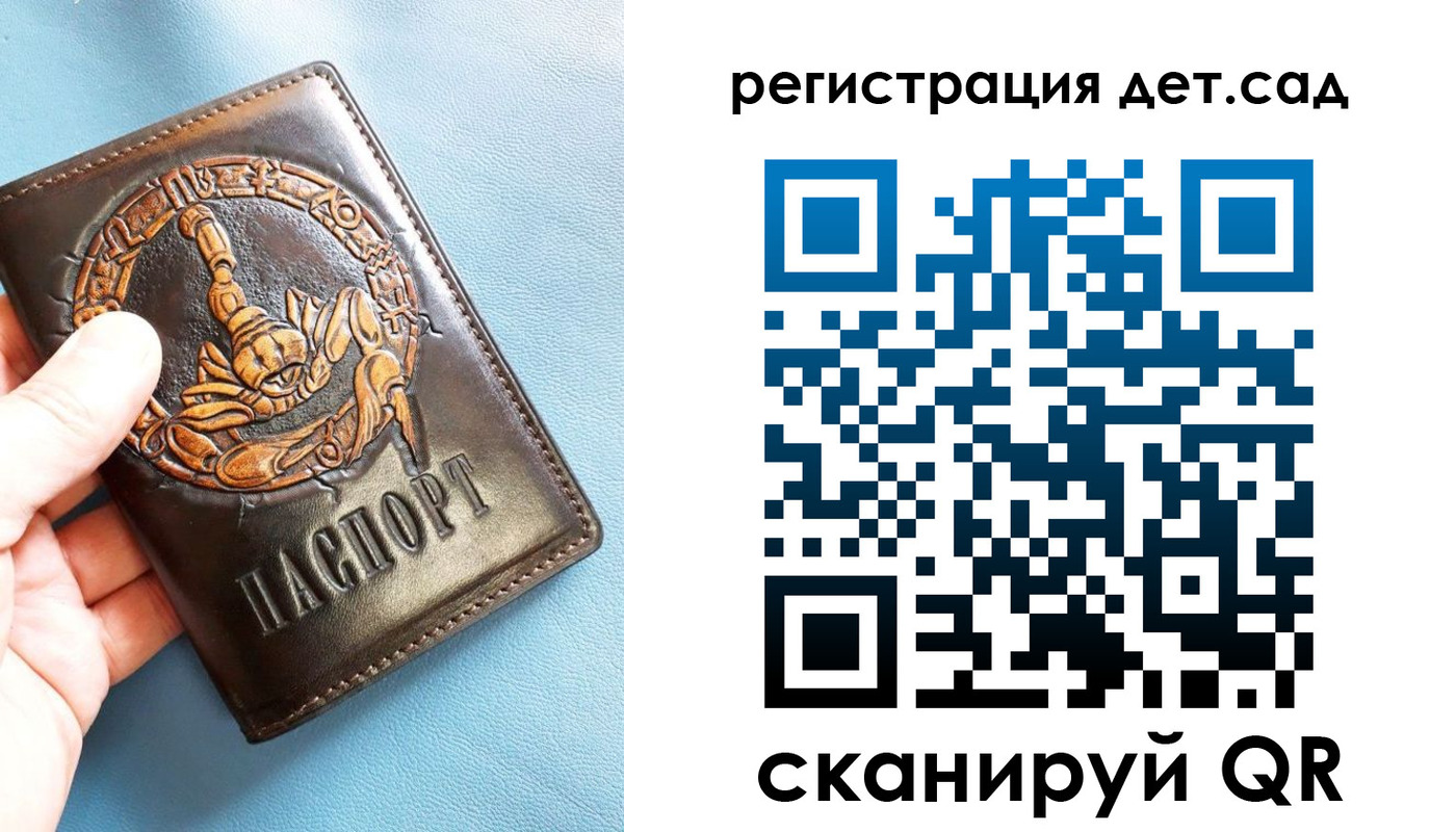 миграционный учет в Новоалтайске
