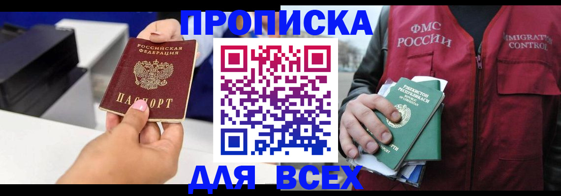 форма 3 в Новоалтайске